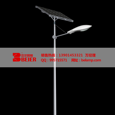 节能环保的贝尔太阳能路灯 村庄乡镇照明的理想选择