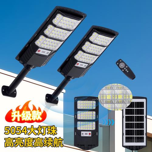太阳能一体灯